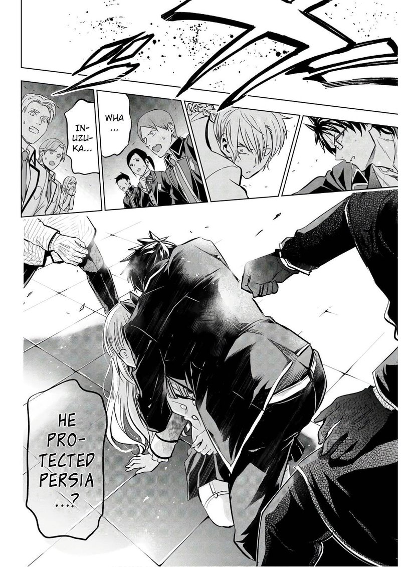 Kushuku Gakkou No Juliet 85 16