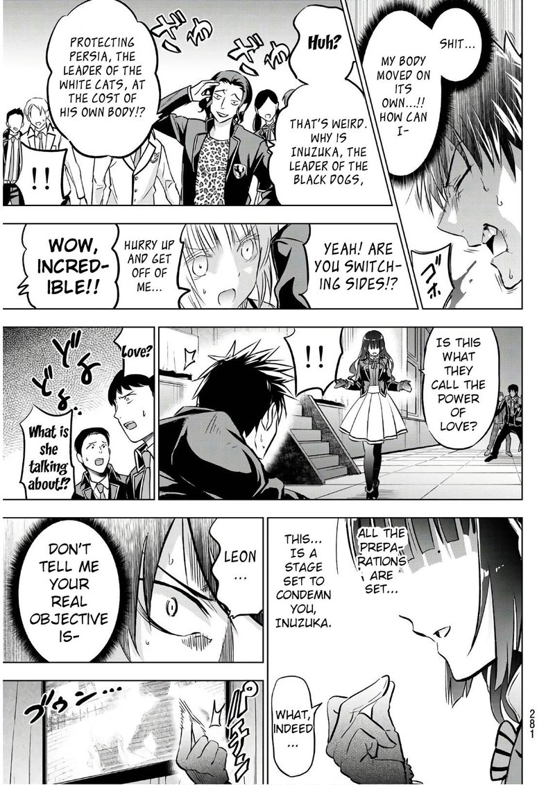 Kushuku Gakkou No Juliet 85 17