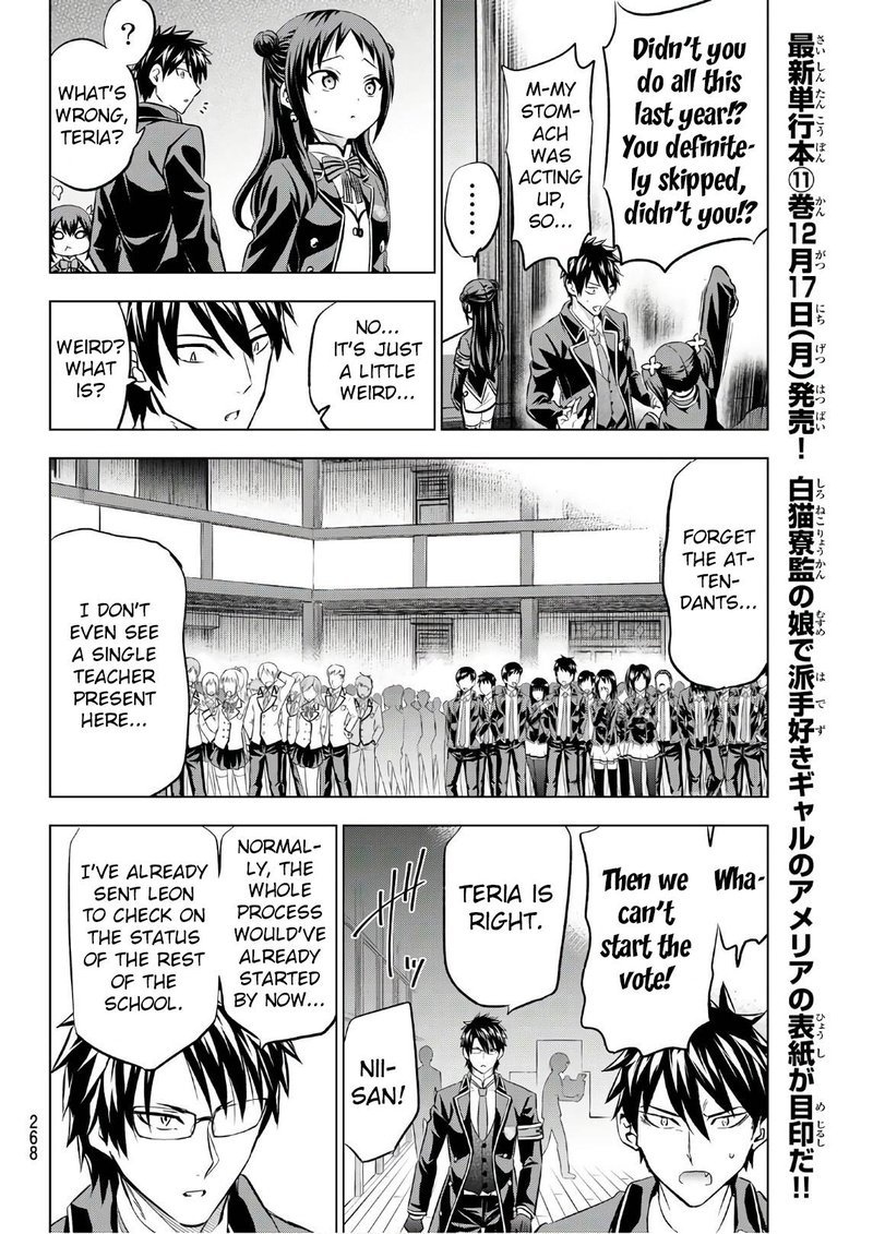 Kushuku Gakkou No Juliet 85 4