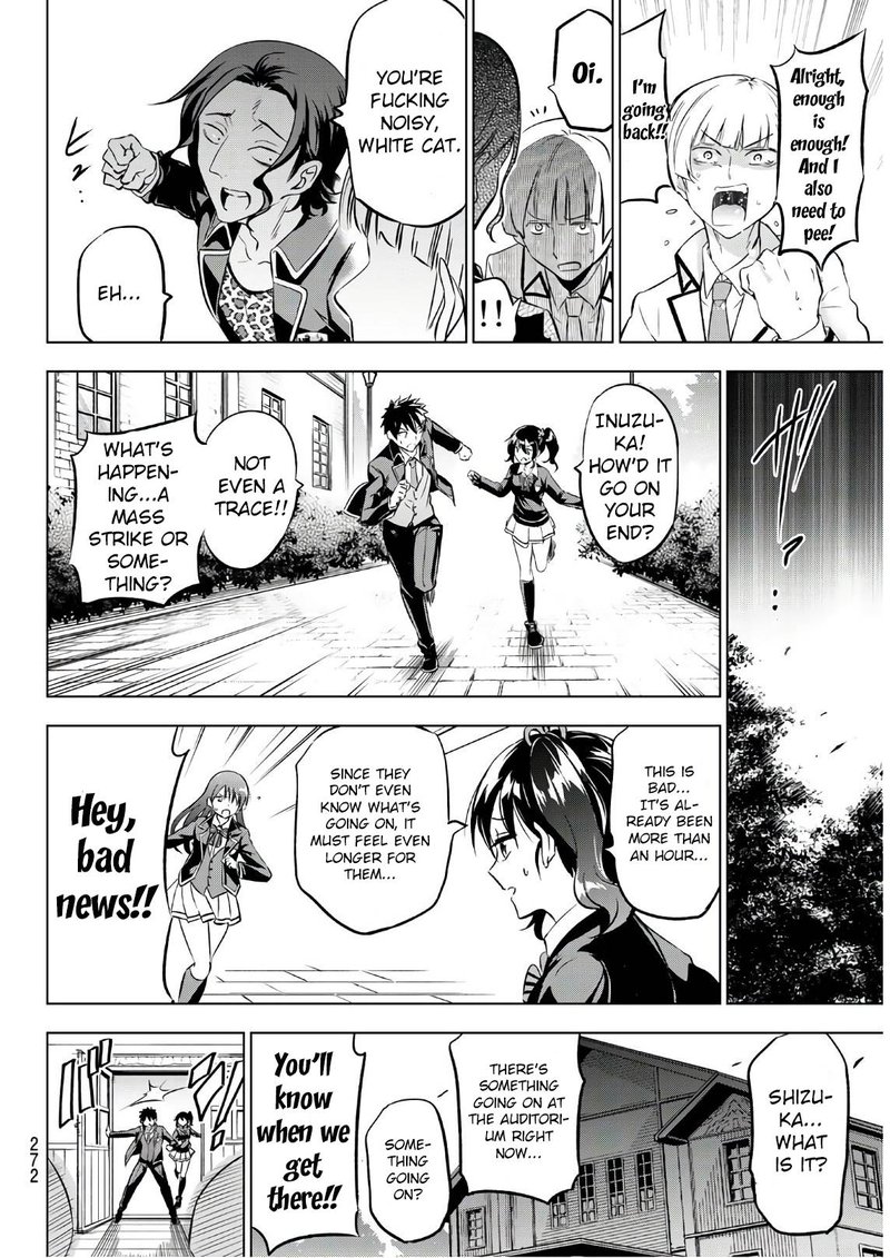 Kushuku Gakkou No Juliet 85 8