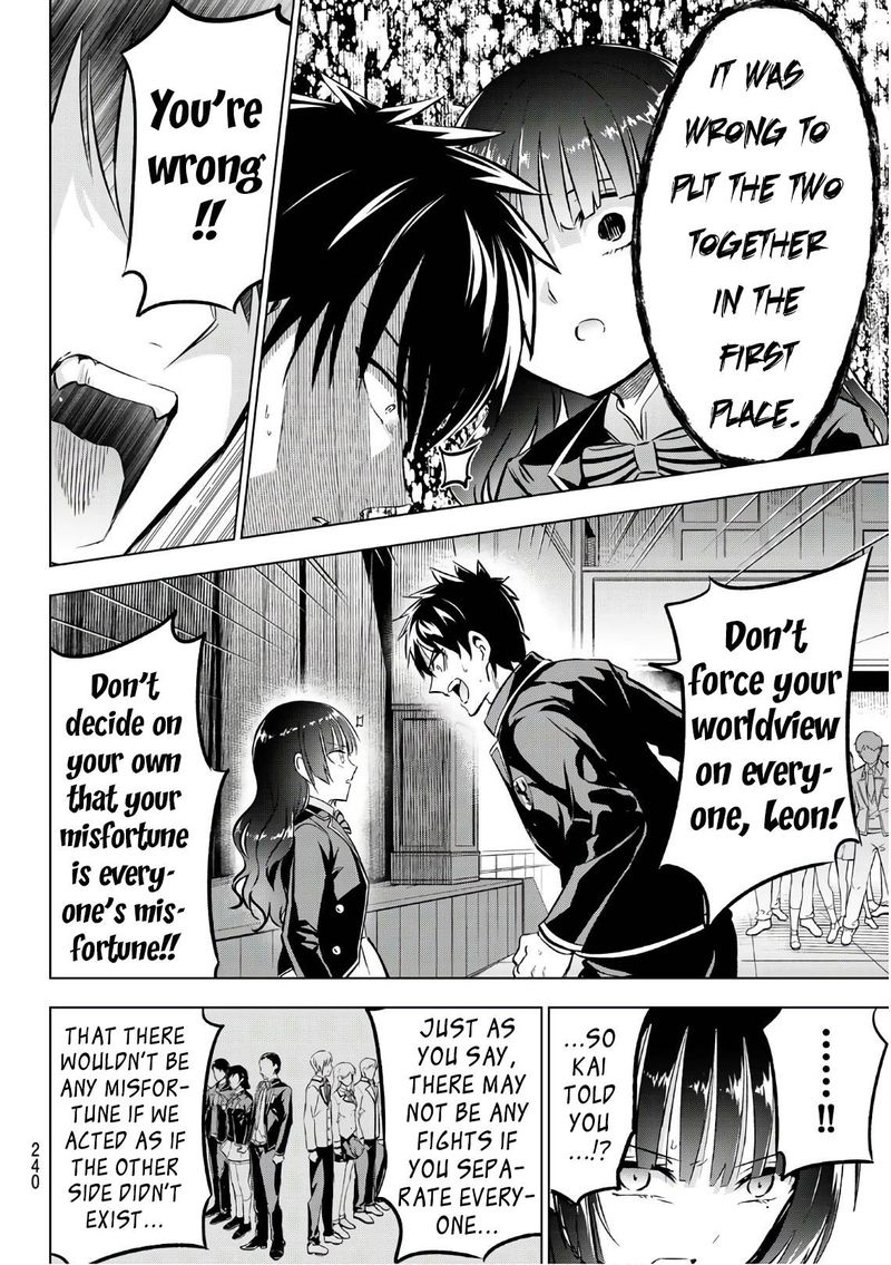 Kushuku Gakkou No Juliet 86 10