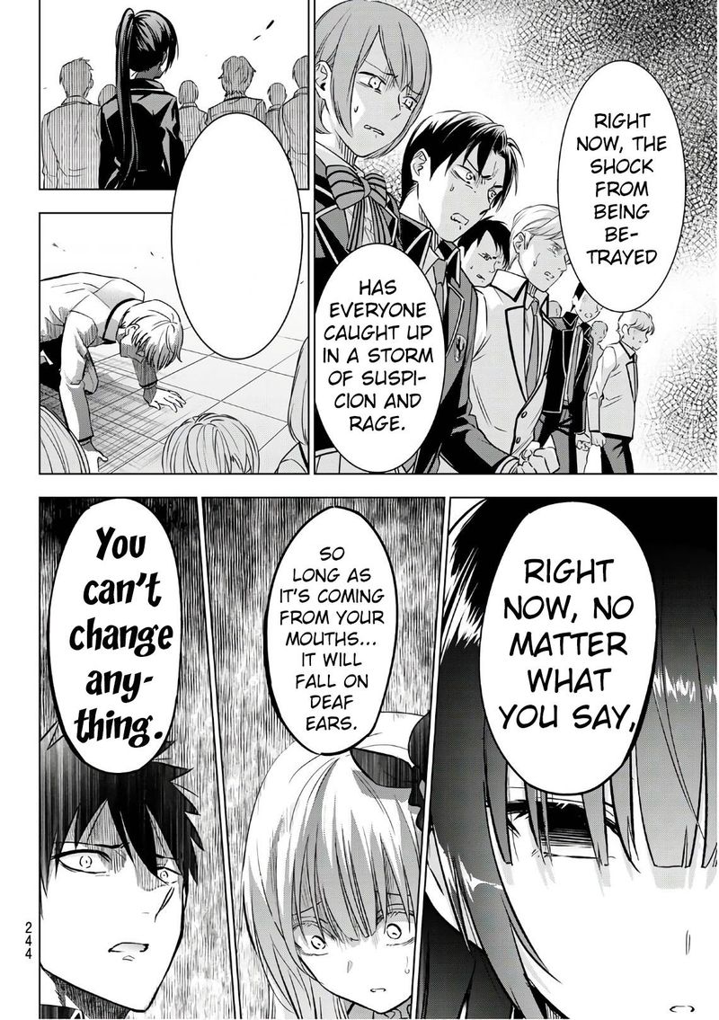 Kushuku Gakkou No Juliet 86 14