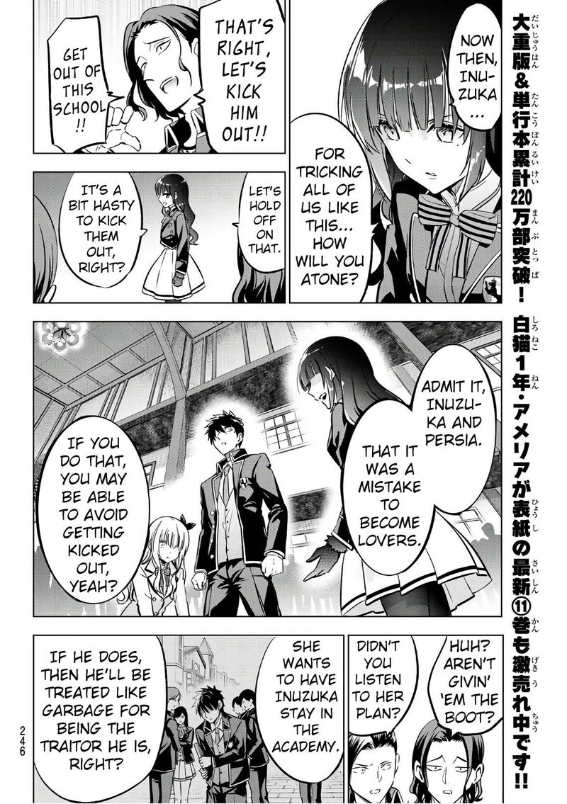Kushuku Gakkou No Juliet 86 16