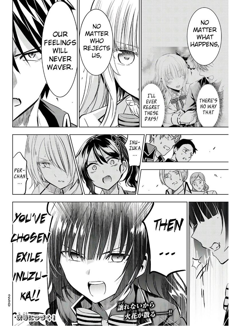 Kushuku Gakkou No Juliet 86 19