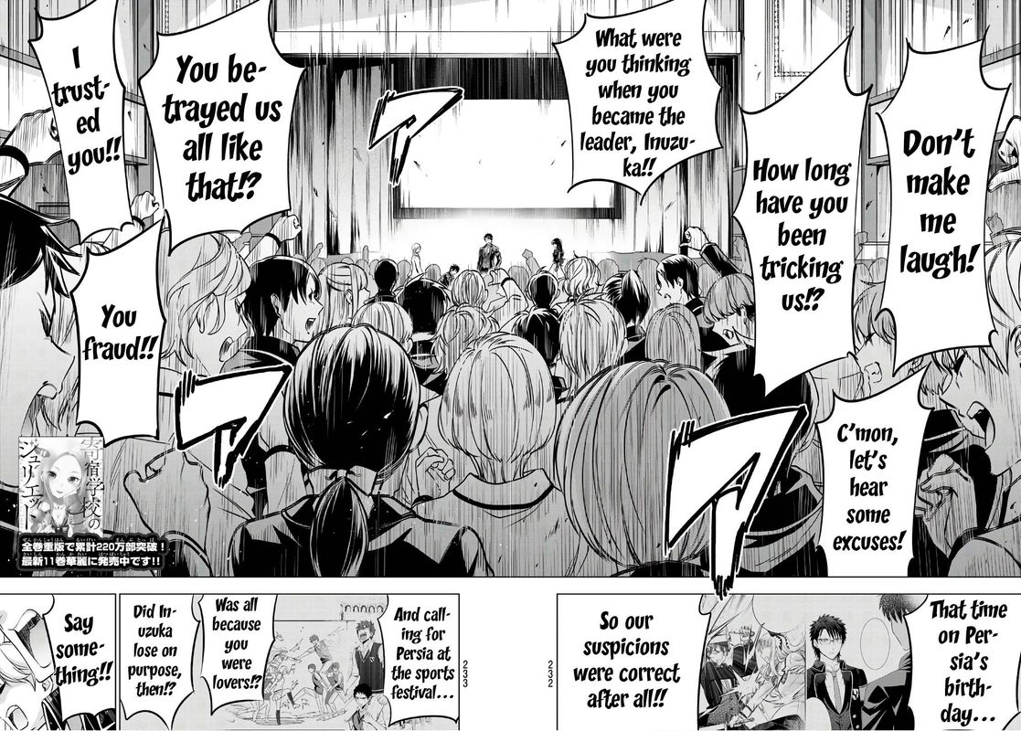 Kushuku Gakkou No Juliet 86 3