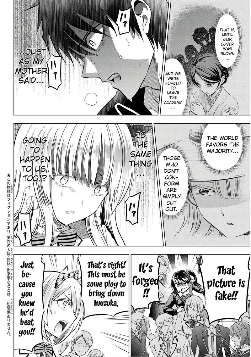 Kushuku Gakkou No Juliet 86 4