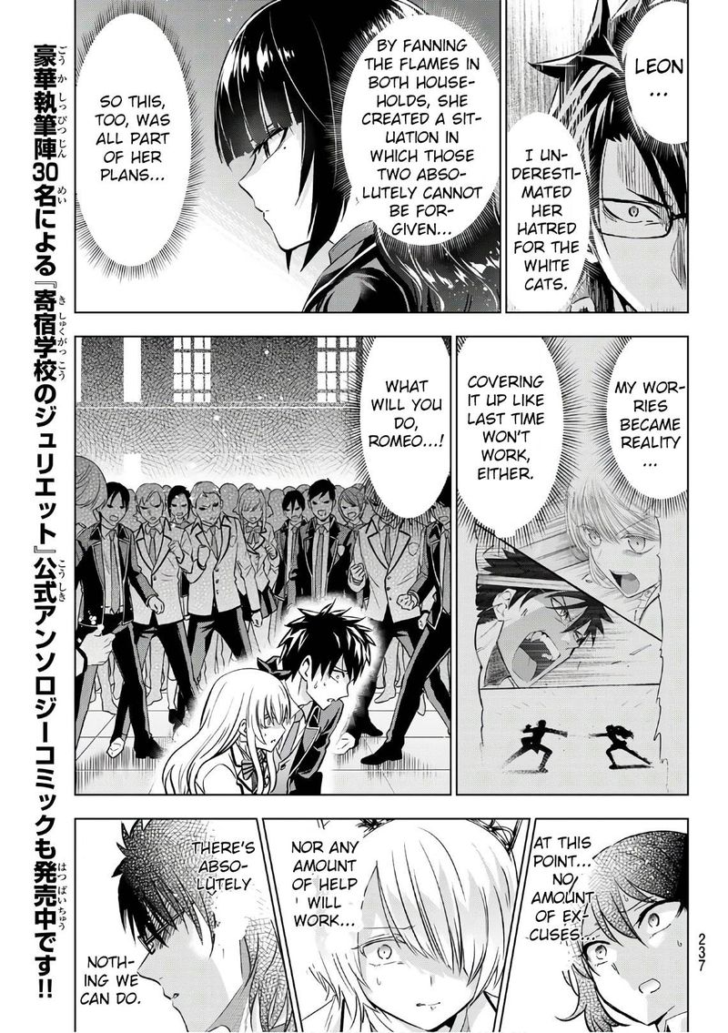 Kushuku Gakkou No Juliet 86 7