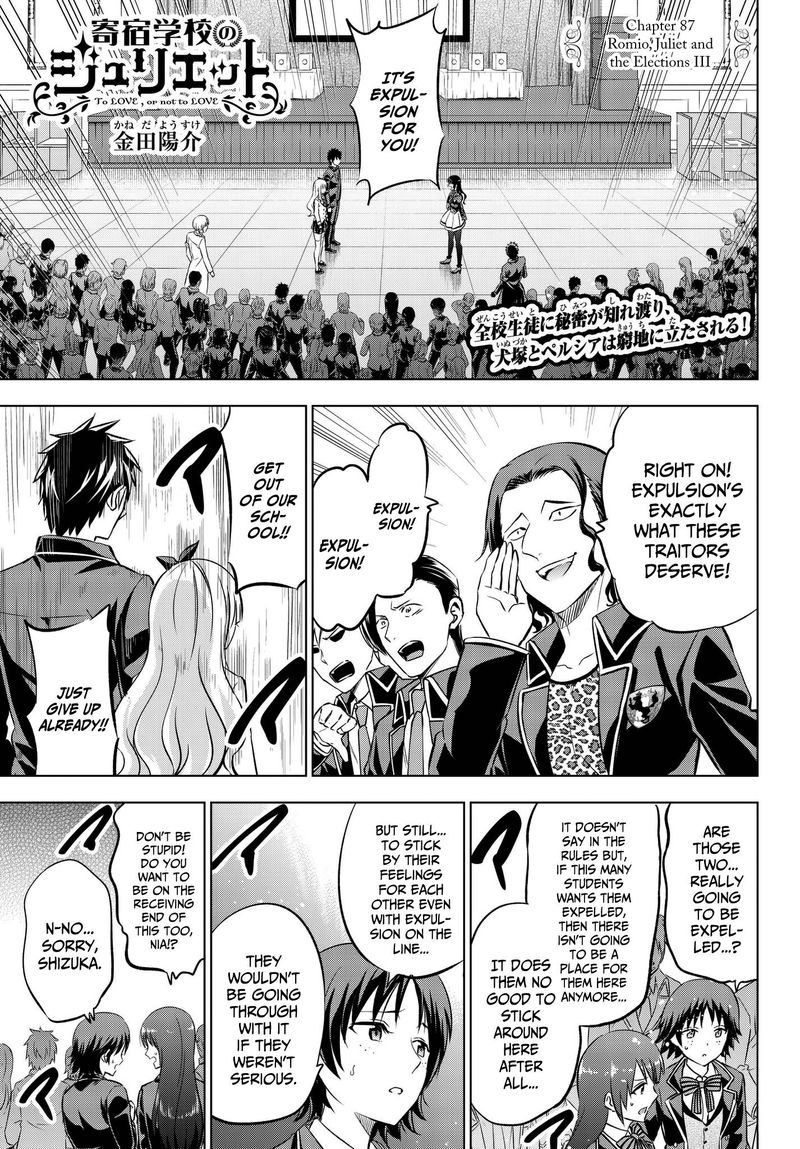 Kushuku Gakkou No Juliet 87 1
