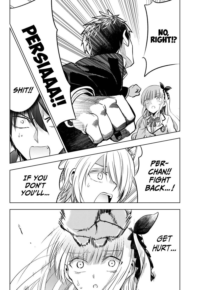 Kushuku Gakkou No Juliet 87 10