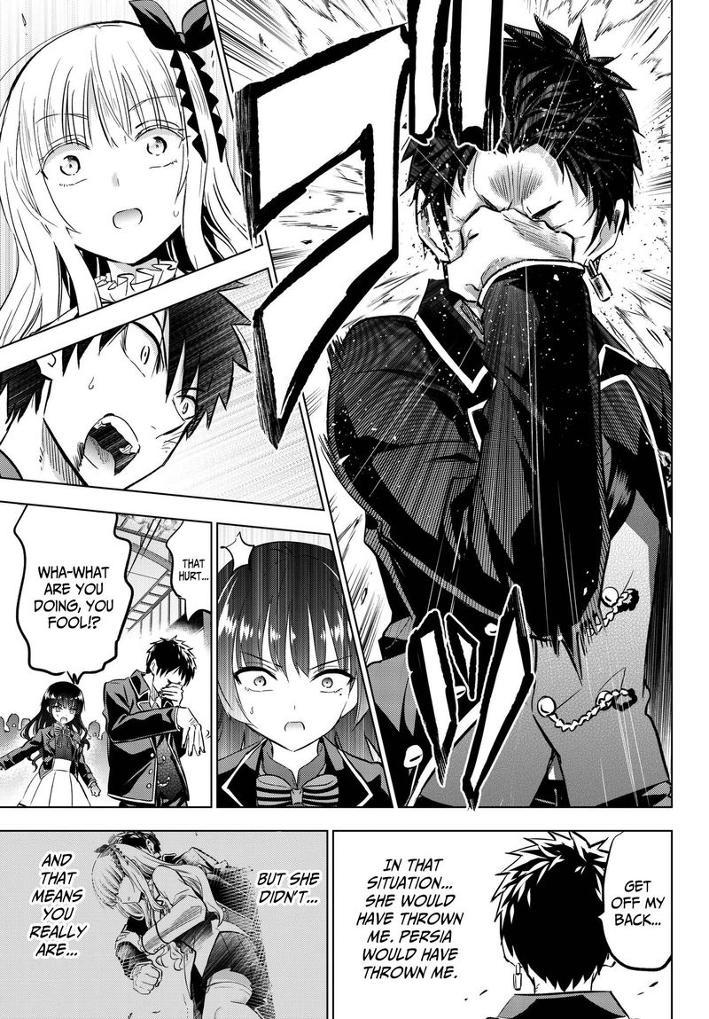Kushuku Gakkou No Juliet 87 15