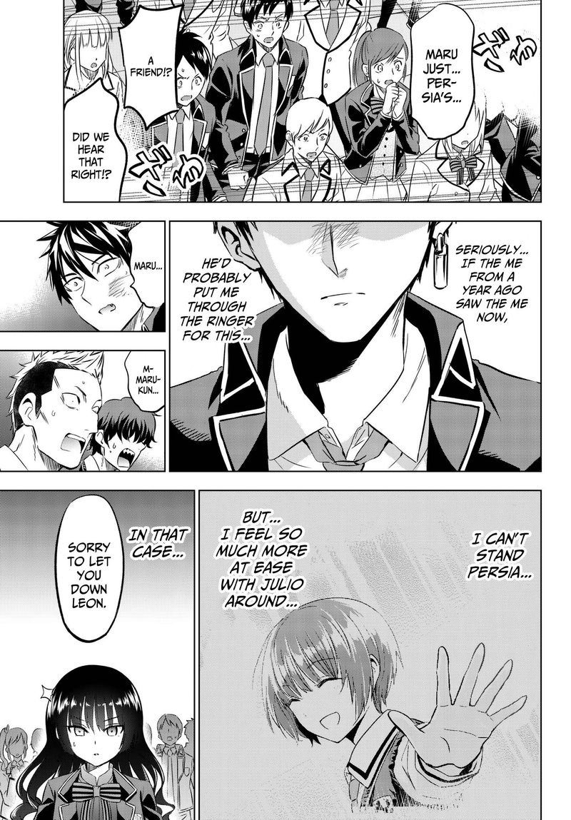 Kushuku Gakkou No Juliet 87 17