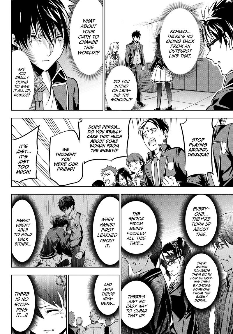 Kushuku Gakkou No Juliet 87 2
