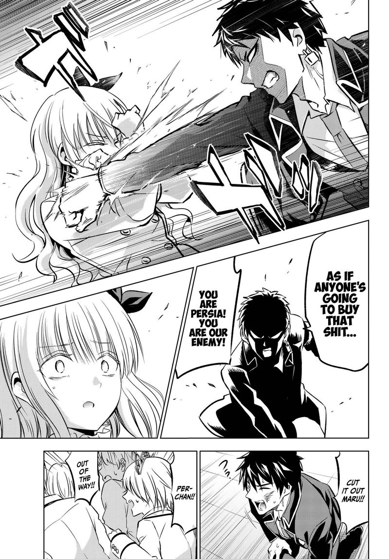 Kushuku Gakkou No Juliet 87 7