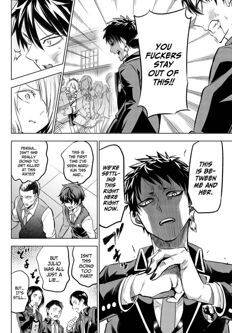 Kushuku Gakkou No Juliet 87 8