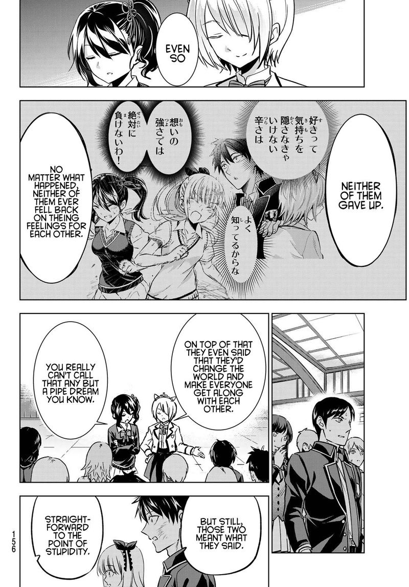 Kushuku Gakkou No Juliet 88 10