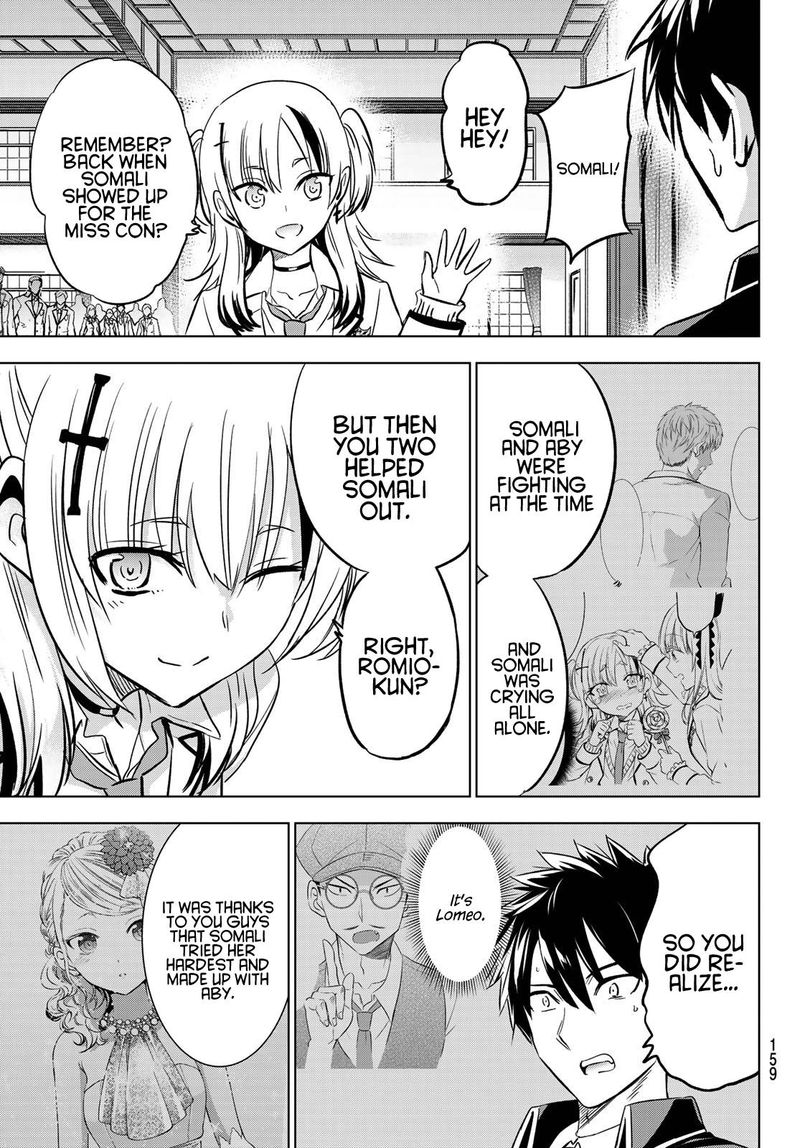 Kushuku Gakkou No Juliet 88 13