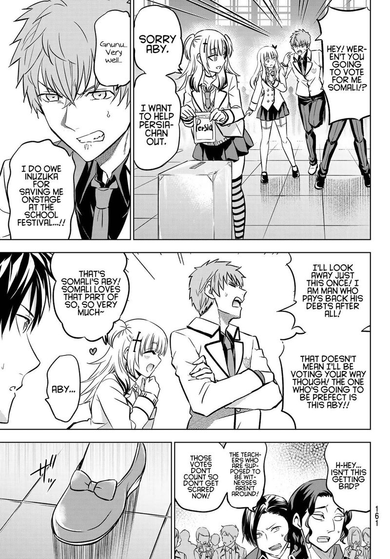 Kushuku Gakkou No Juliet 88 15