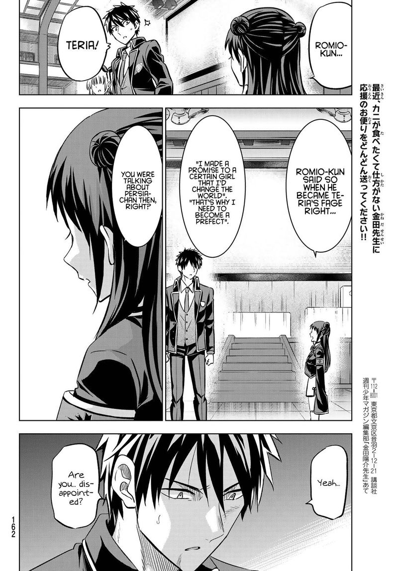 Kushuku Gakkou No Juliet 88 16