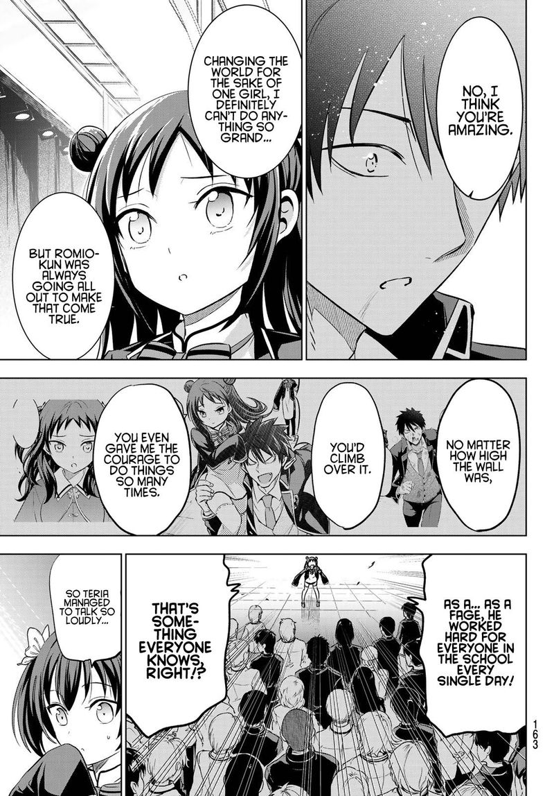 Kushuku Gakkou No Juliet 88 17