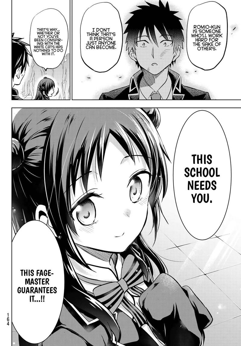 Kushuku Gakkou No Juliet 88 18