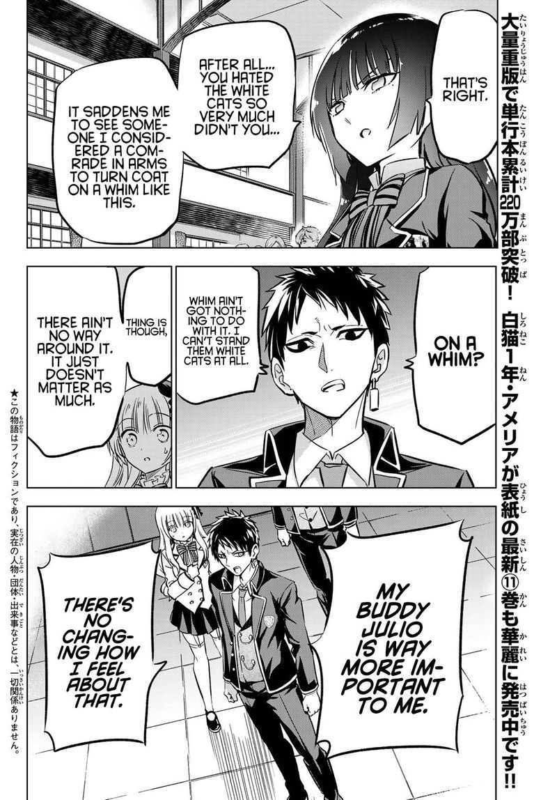 Kushuku Gakkou No Juliet 88 2