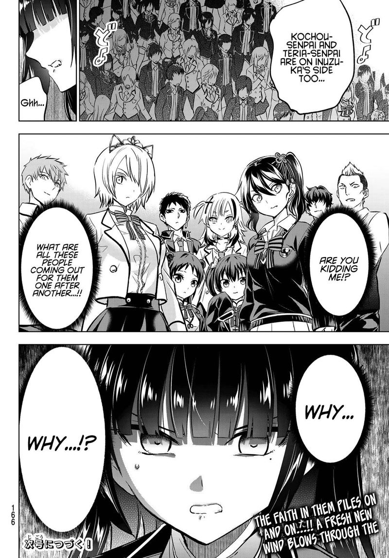 Kushuku Gakkou No Juliet 88 20