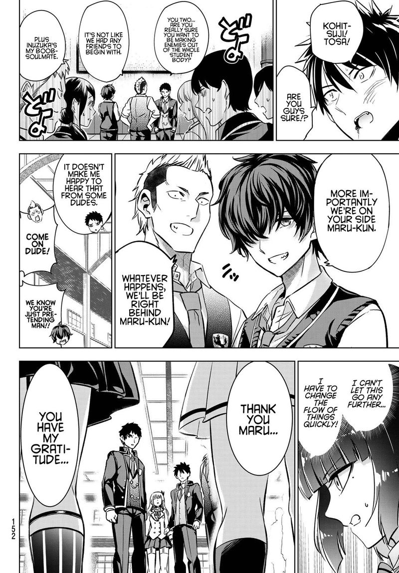 Kushuku Gakkou No Juliet 88 6