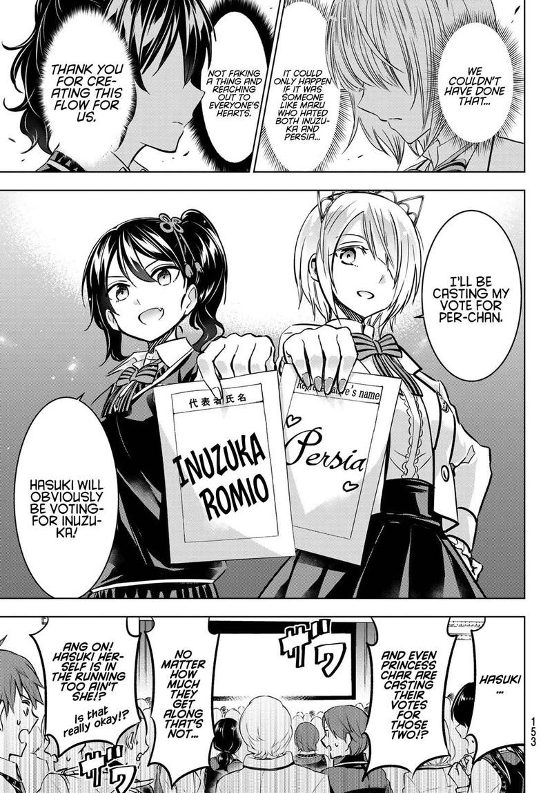 Kushuku Gakkou No Juliet 88 7