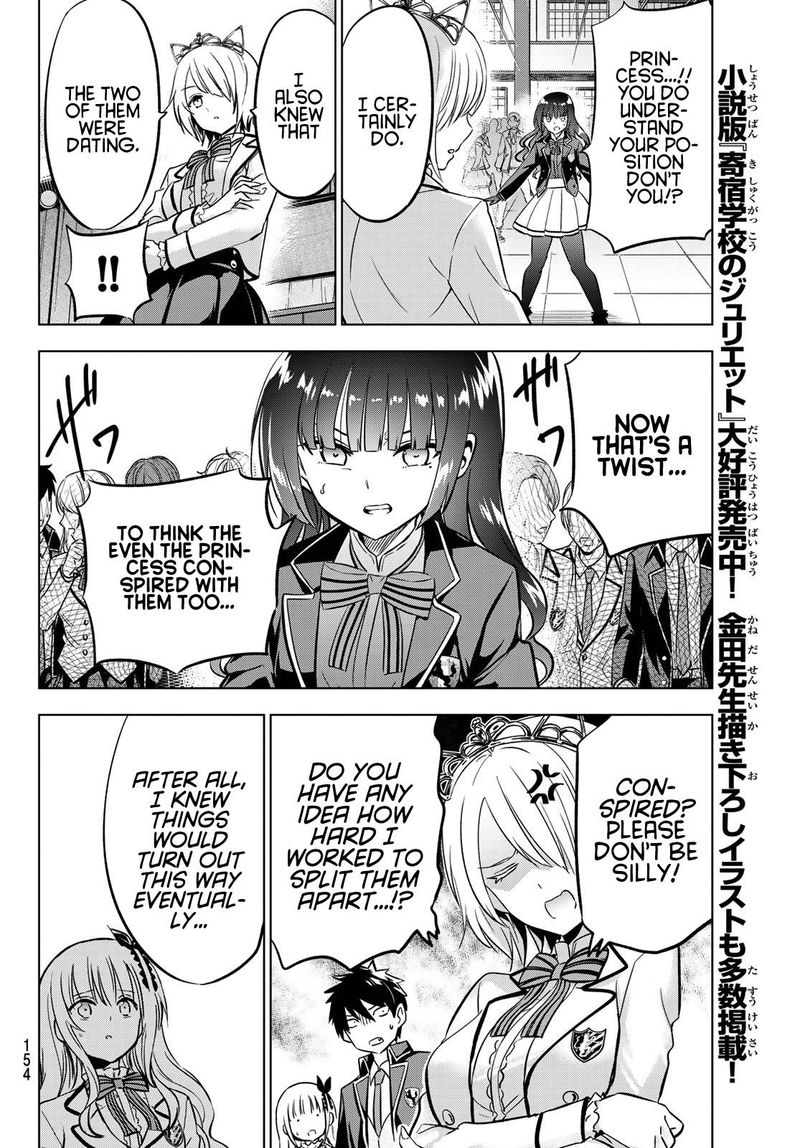 Kushuku Gakkou No Juliet 88 8