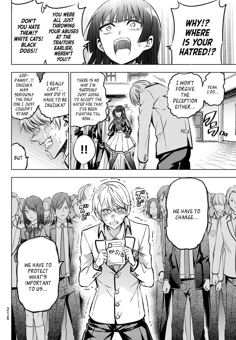 Kushuku Gakkou No Juliet 89 16