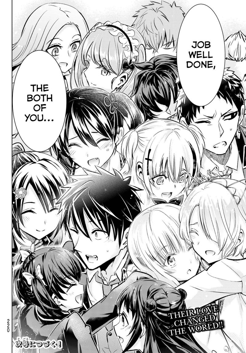 Kushuku Gakkou No Juliet 89 20