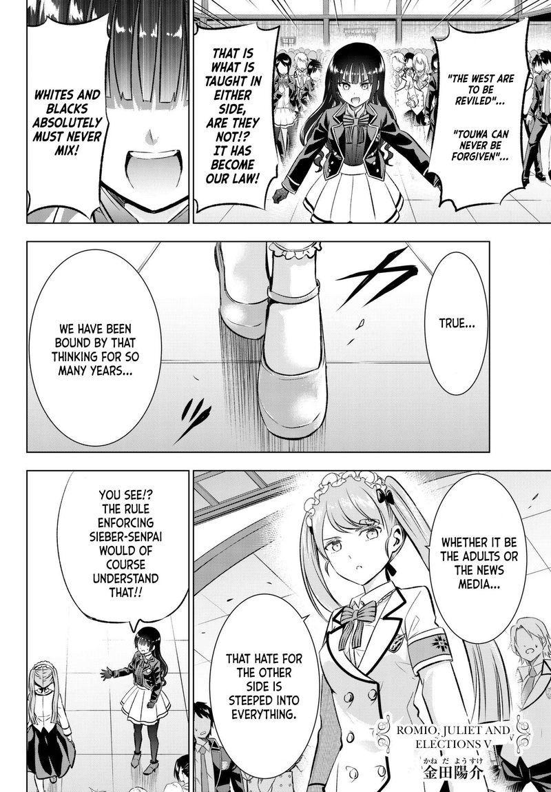 Kushuku Gakkou No Juliet 89 3