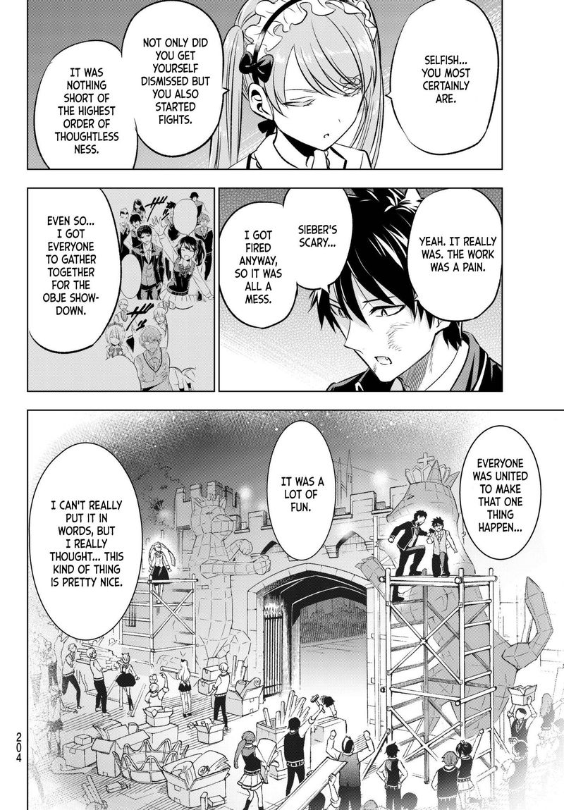 Kushuku Gakkou No Juliet 89 5
