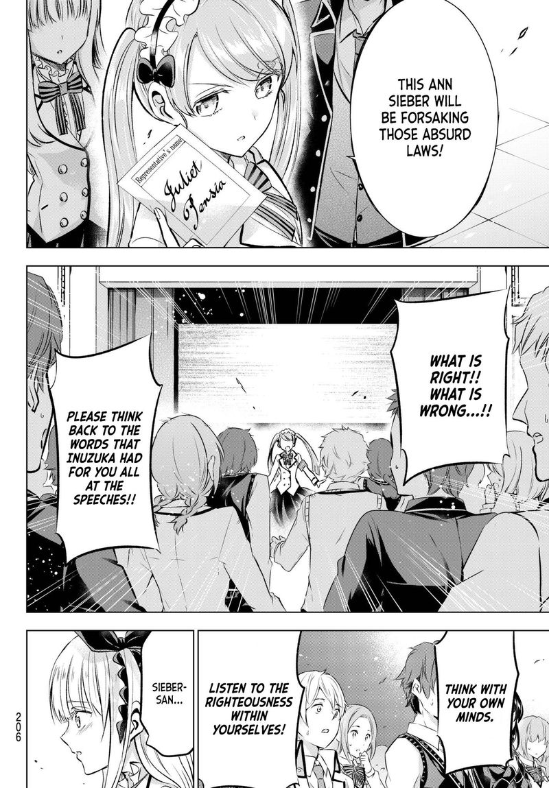 Kushuku Gakkou No Juliet 89 7