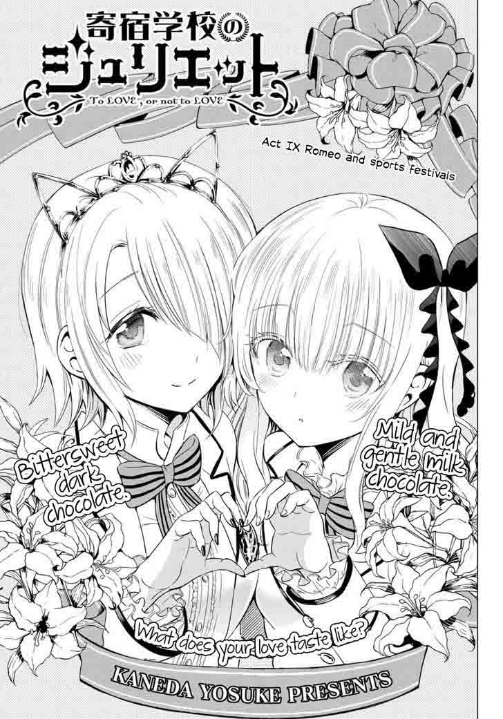 Kushuku Gakkou No Juliet 9 1
