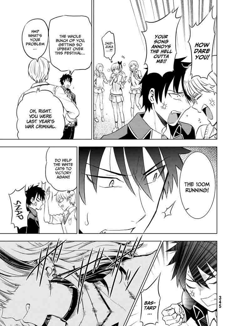 Kushuku Gakkou No Juliet 9 12