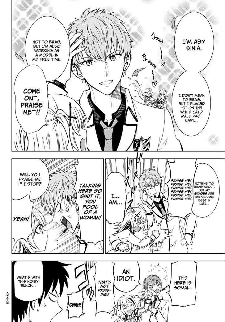 Kushuku Gakkou No Juliet 9 15