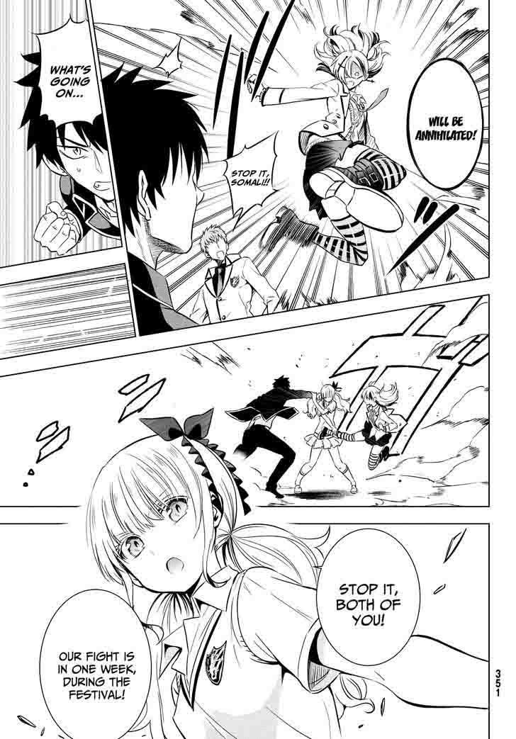 Kushuku Gakkou No Juliet 9 18