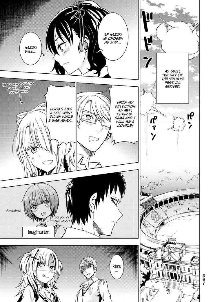Kushuku Gakkou No Juliet 9 34