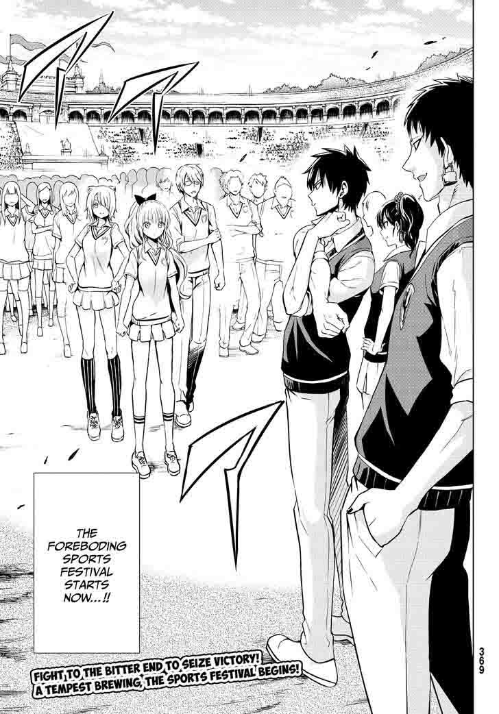 Kushuku Gakkou No Juliet 9 36