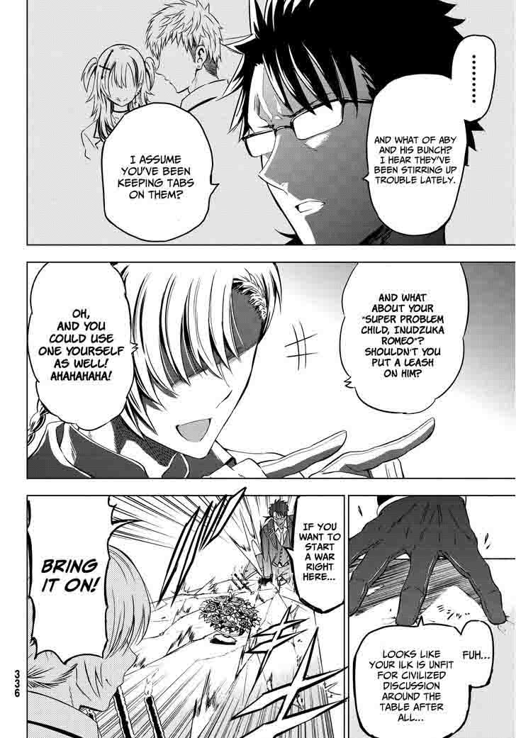 Kushuku Gakkou No Juliet 9 4