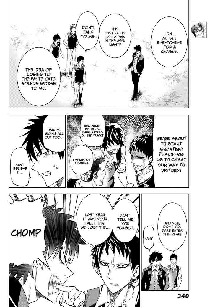 Kushuku Gakkou No Juliet 9 8