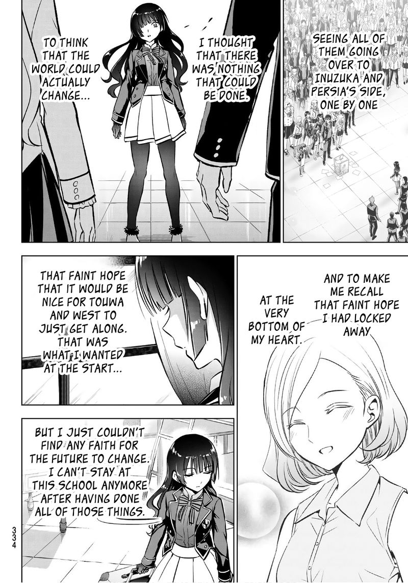 Kushuku Gakkou No Juliet 90 10