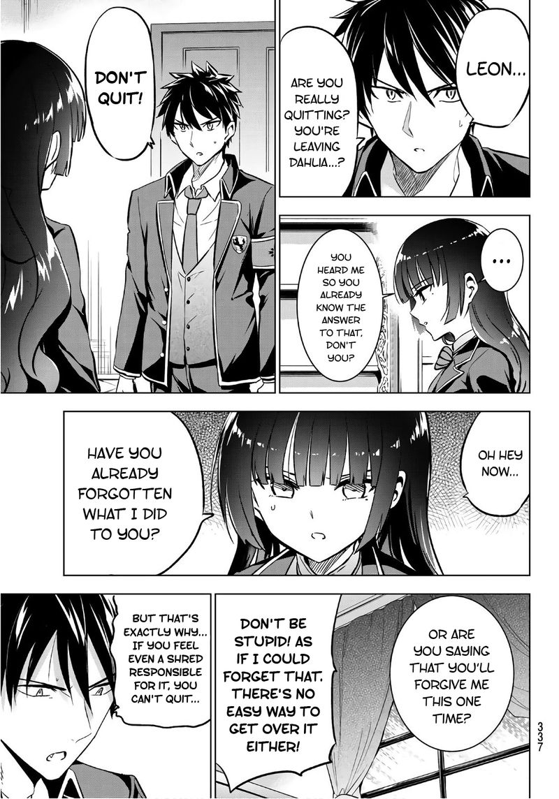 Kushuku Gakkou No Juliet 90 13