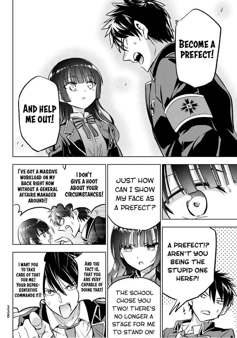 Kushuku Gakkou No Juliet 90 14