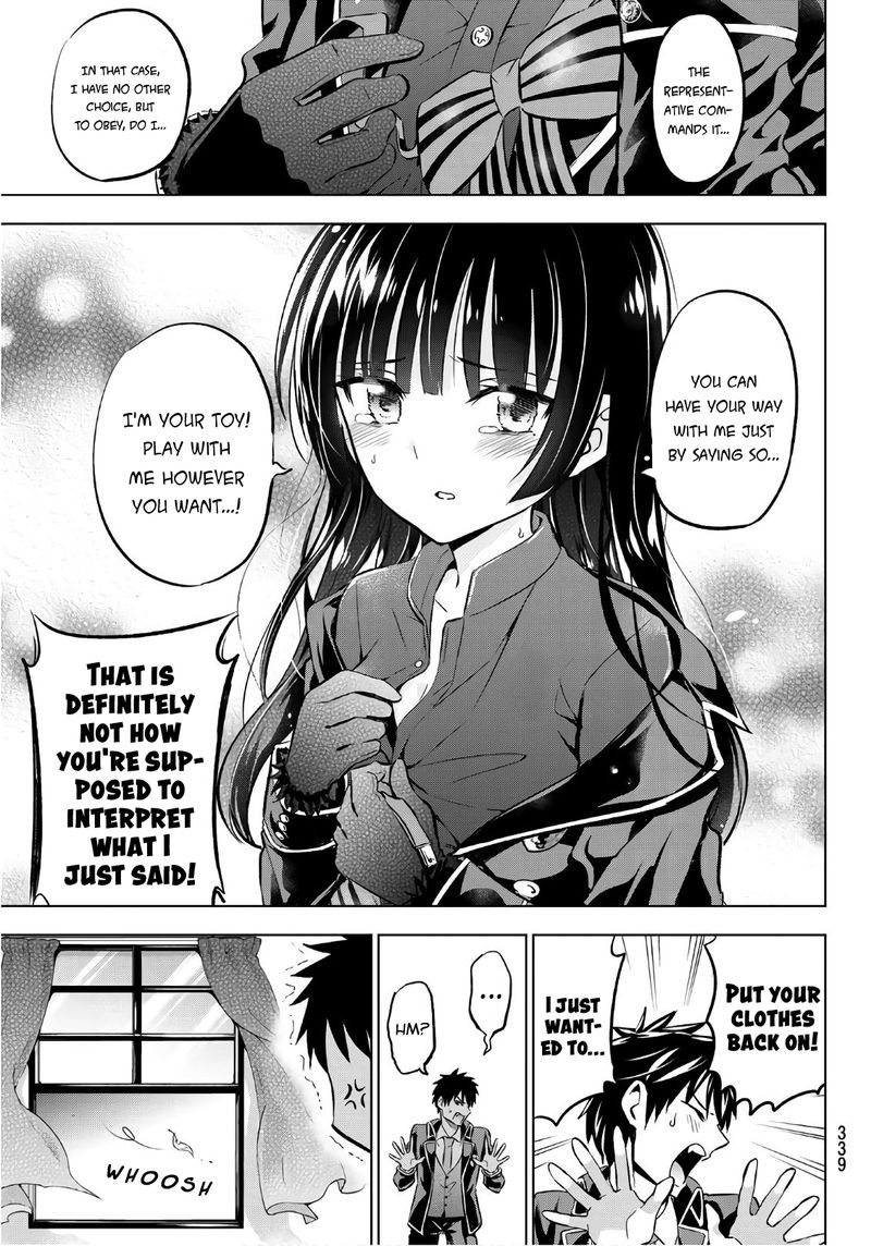 Kushuku Gakkou No Juliet 90 15