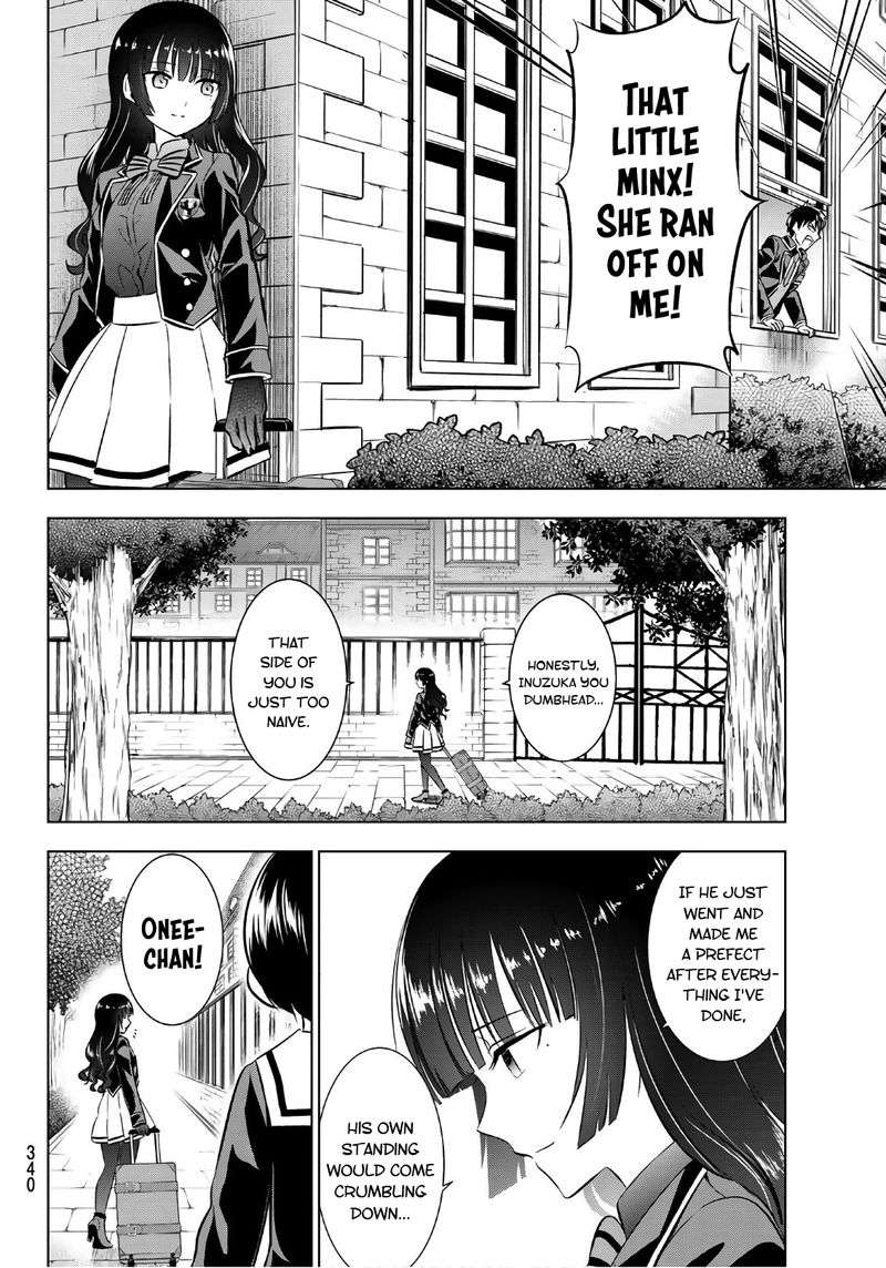 Kushuku Gakkou No Juliet 90 16