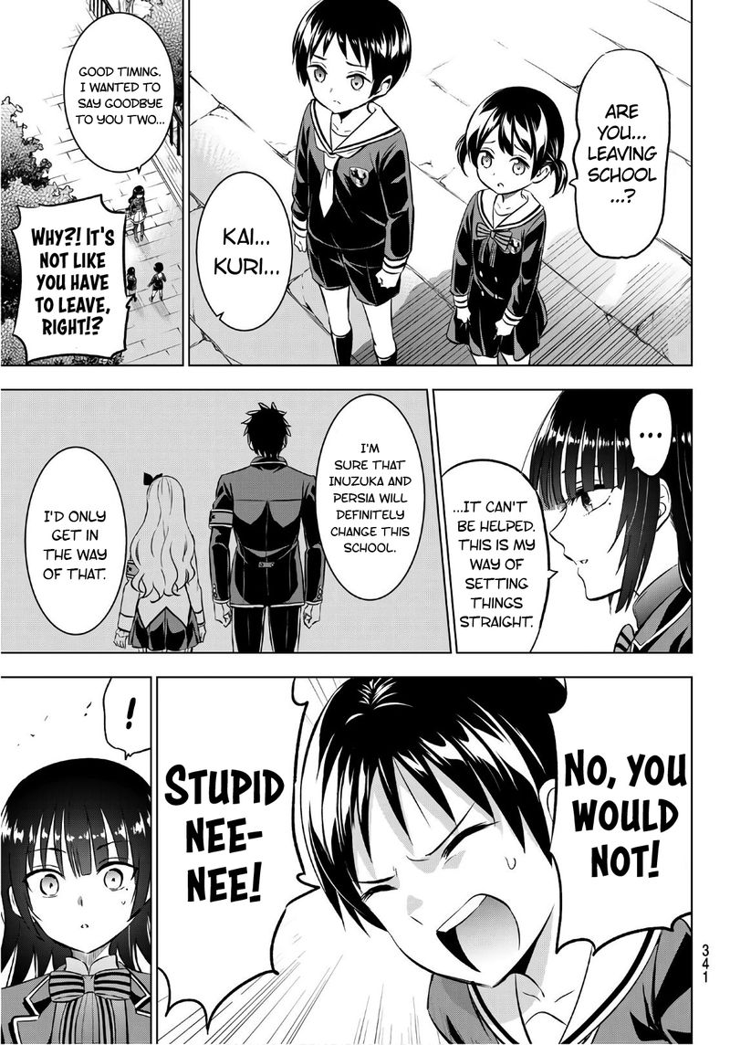 Kushuku Gakkou No Juliet 90 17