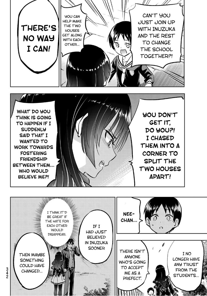 Kushuku Gakkou No Juliet 90 18