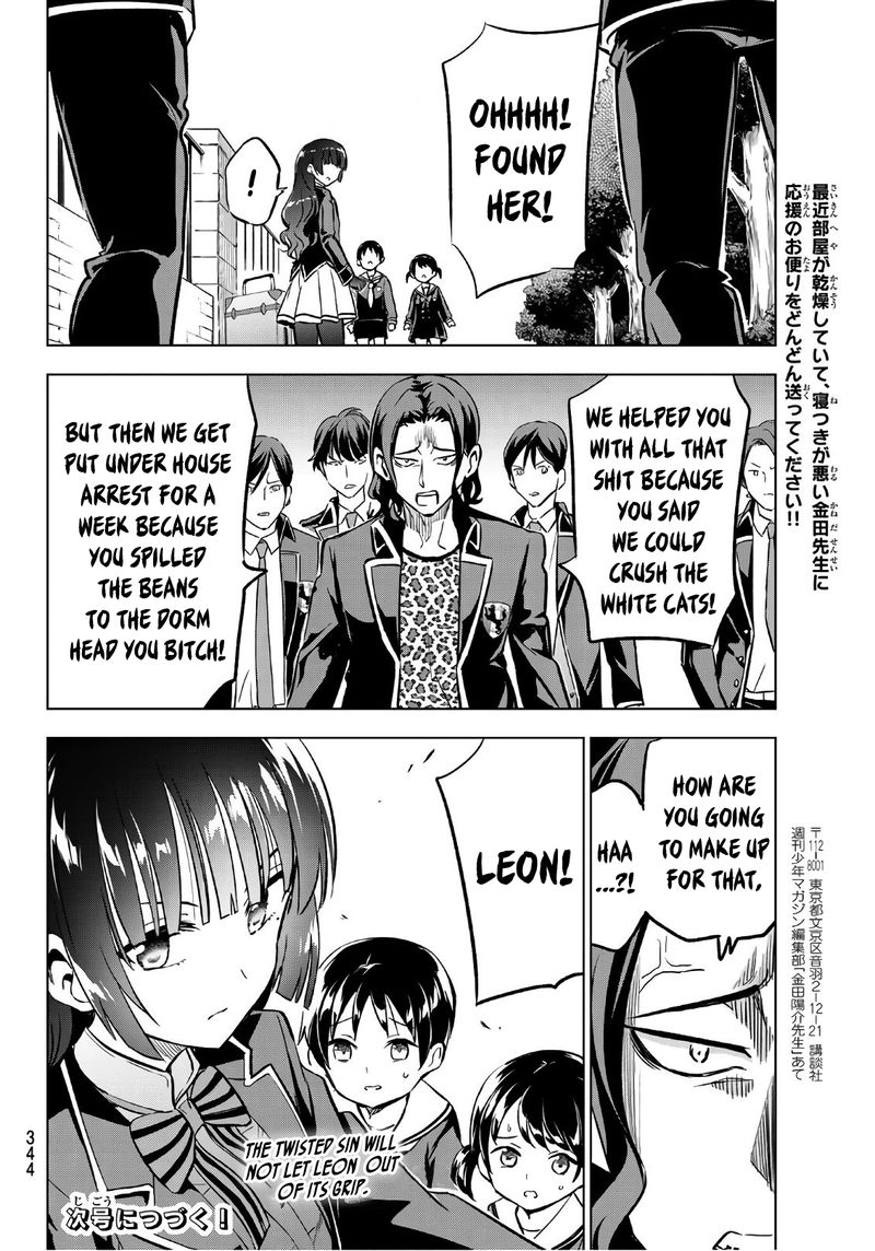 Kushuku Gakkou No Juliet 90 20